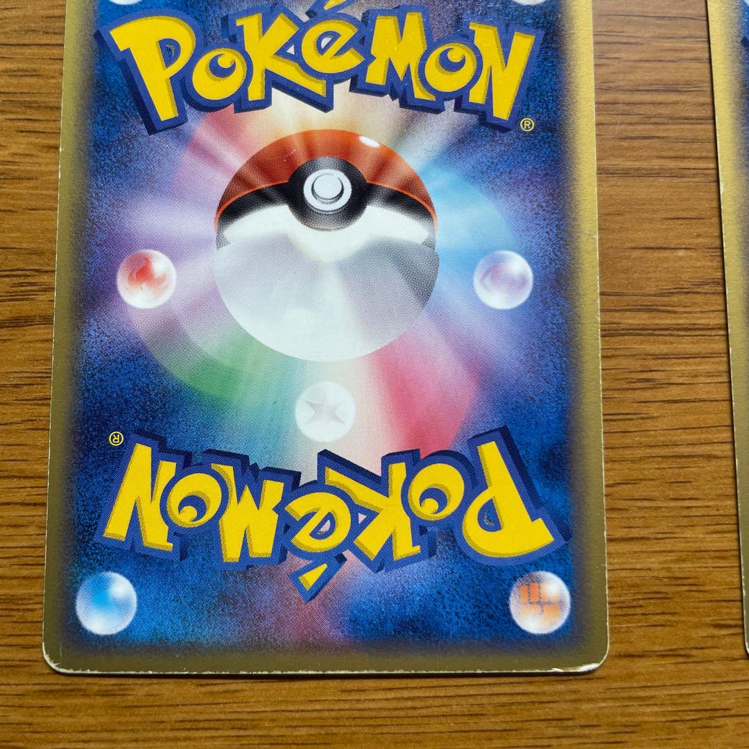 ポケモンカード 草 ホロンエネルギー2枚セット