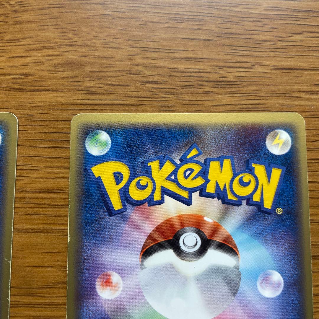 ポケモンカード 草 ホロンエネルギー2枚セット