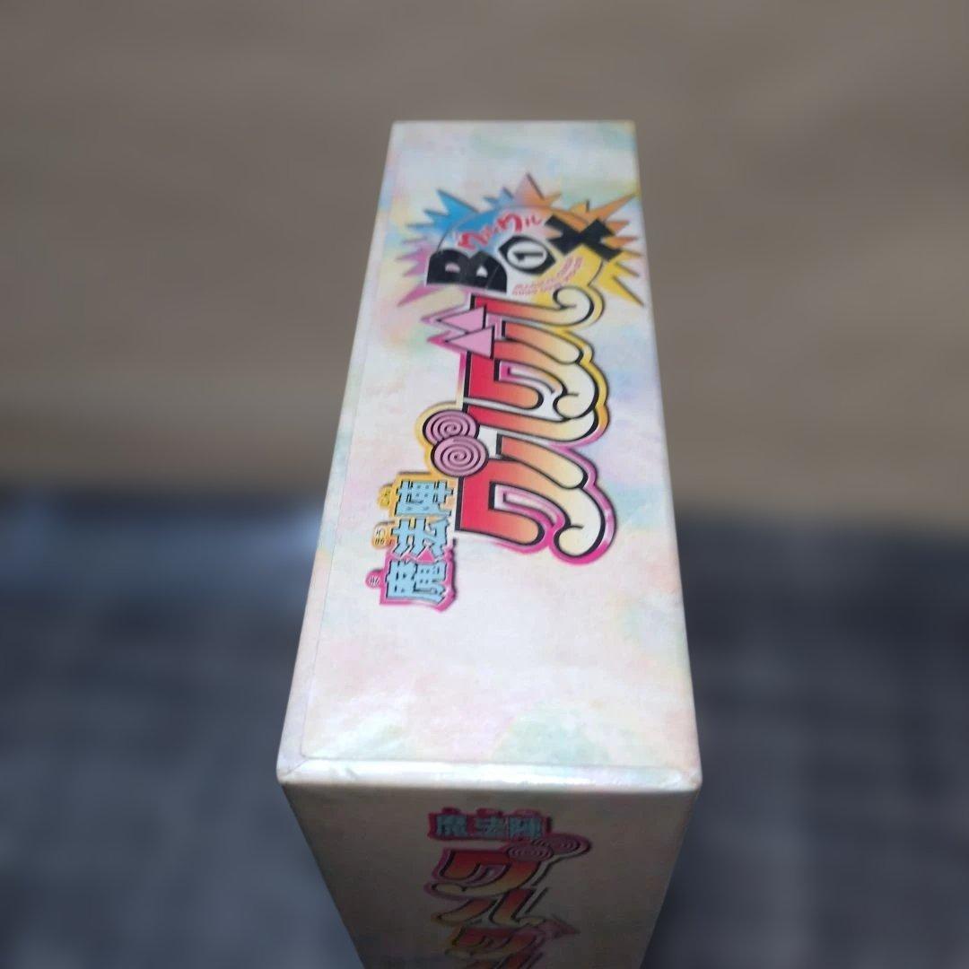 魔法陣グルグル グルグルBOX(1)〈4枚組〉DVD