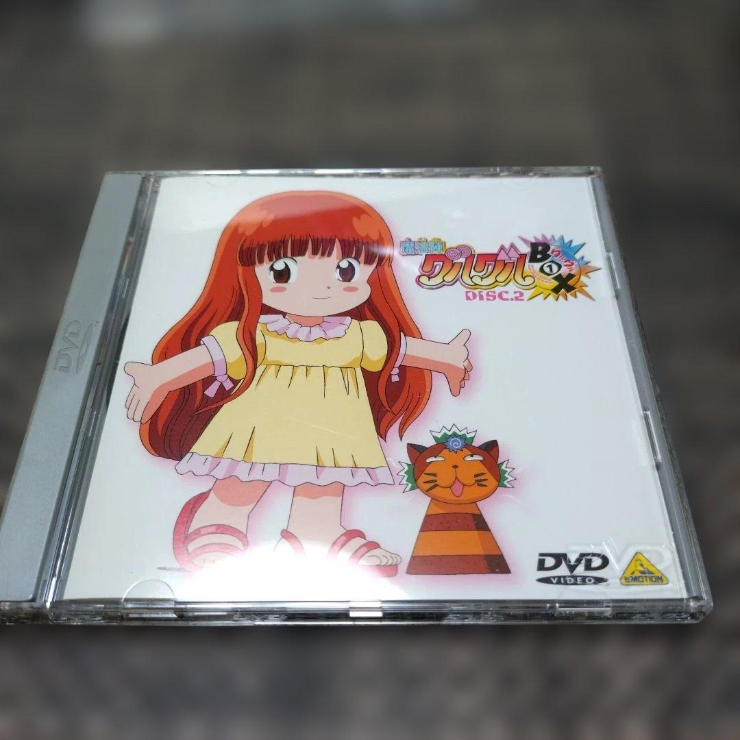 魔法陣グルグル グルグルBOX(1)〈4枚組〉DVD