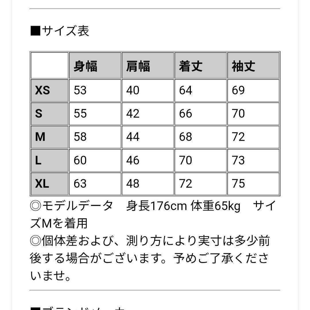 新品ALPHA社 アルファ #20004 MA-1 タイトジャケット Мサイズ