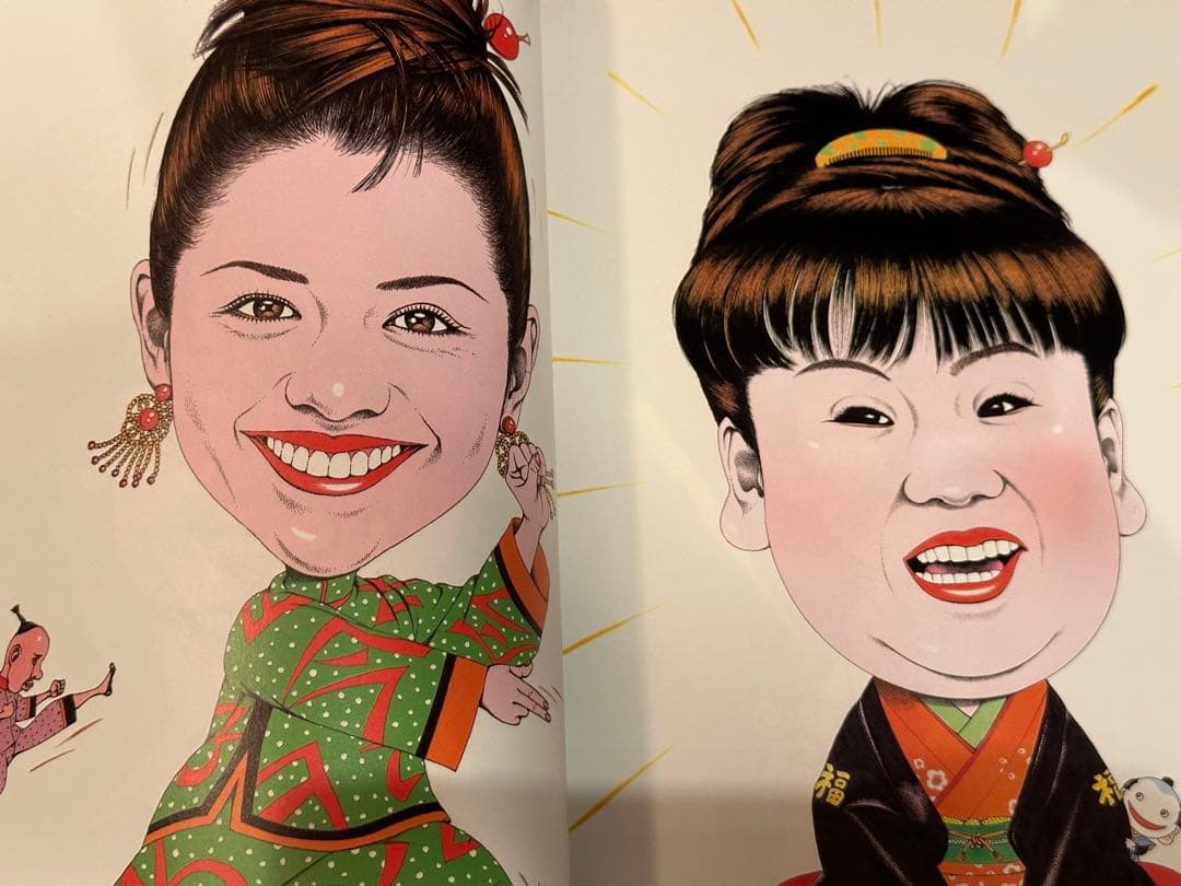 及川正通イラストレーションの世界 : ぴあの表紙を飾った1000の顔