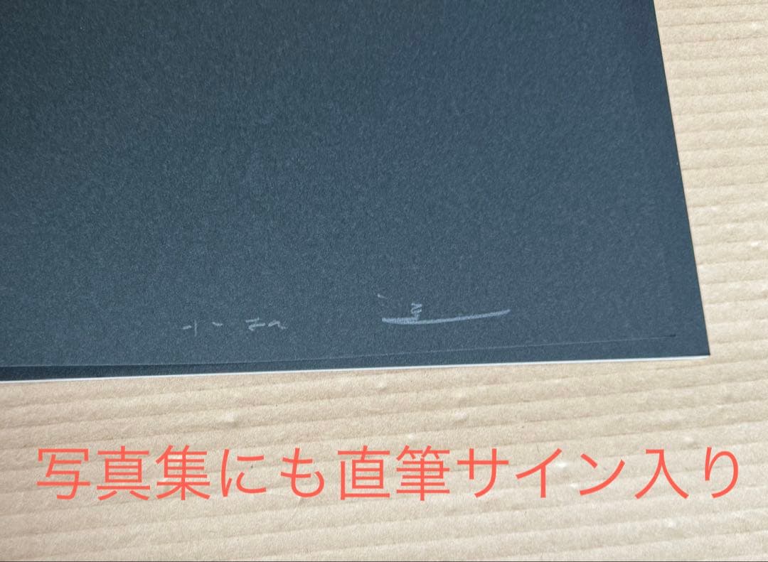 限定300部 ◉プリント付き！ ◉ 小林透「nature morte 」