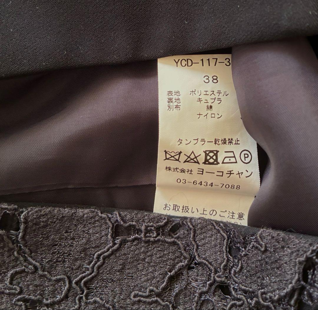 YOKO CHAN ポイントレースのワンピース　黒　38
