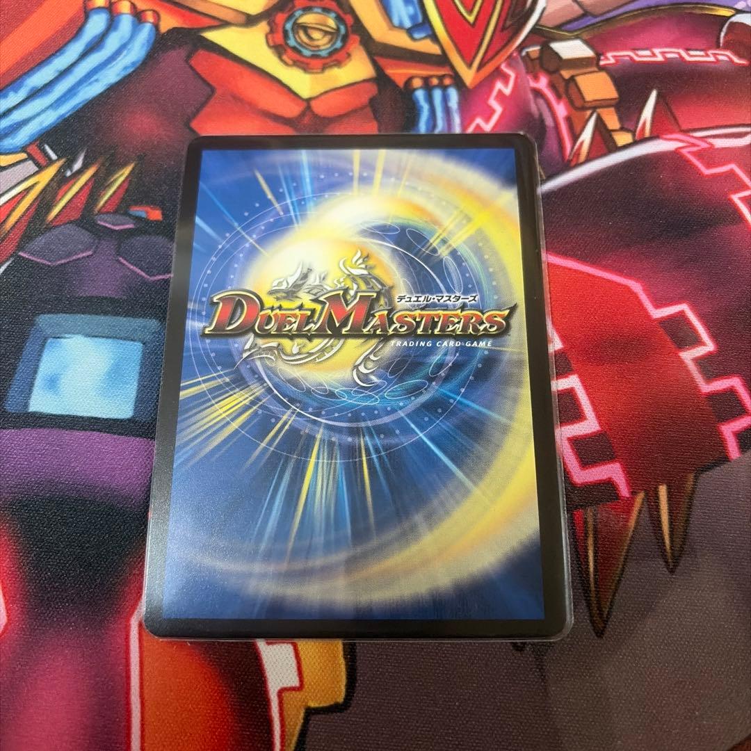 飛翔龍5000VT 超銀トレジャー
