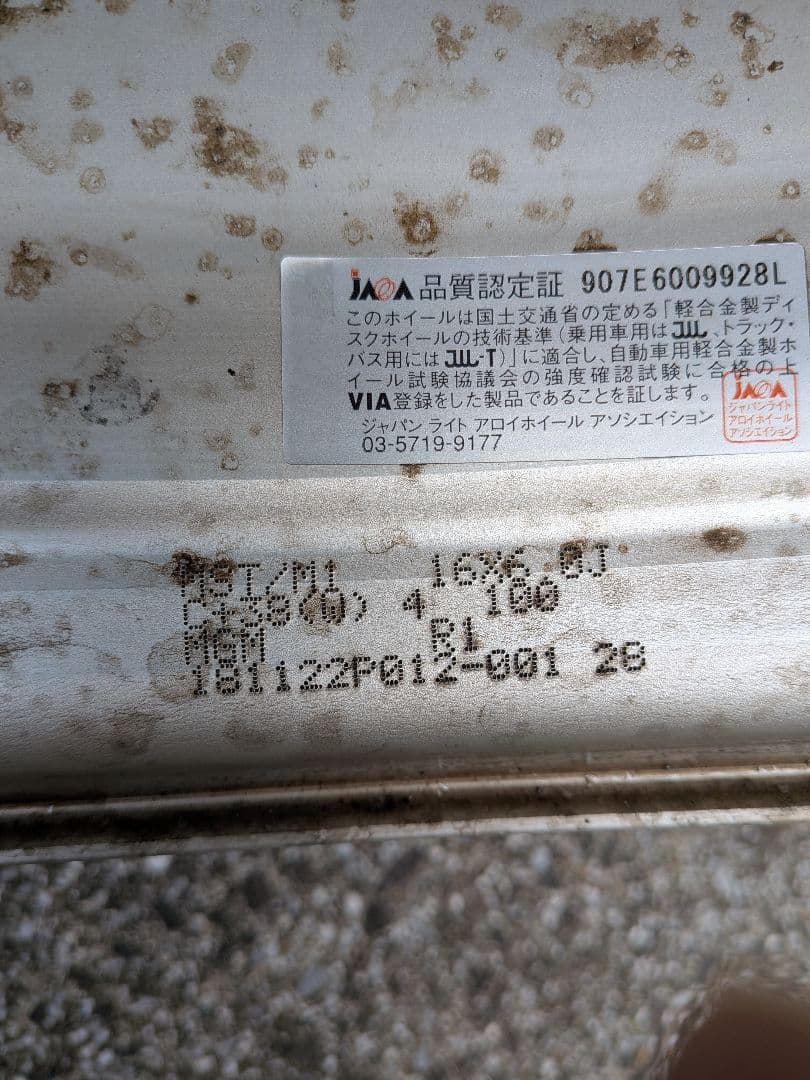 ワークマイスターM1 16インチ　ホイールセット（F6j R6.5j）