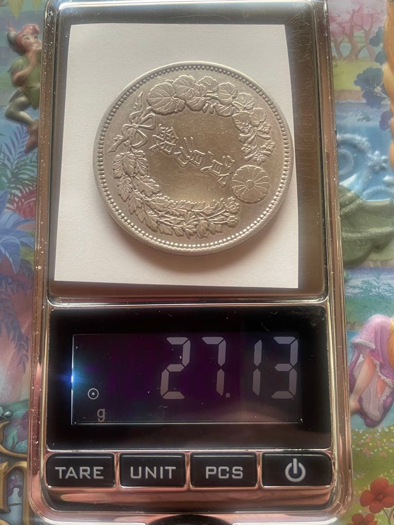 貿易銀貨