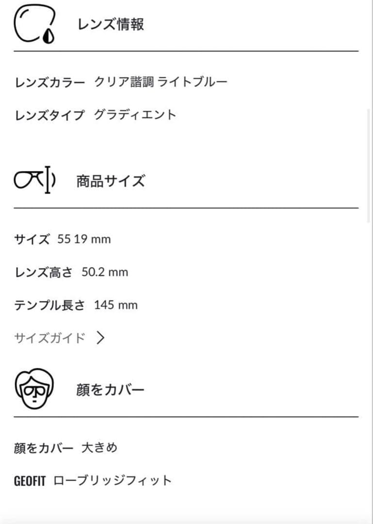RB4334D レイバン　サングラス