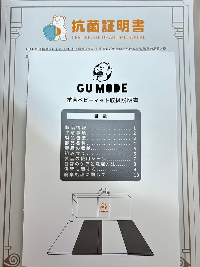 【新品未使用】GUMODE プレイマット 120×160 ピンクホワイト