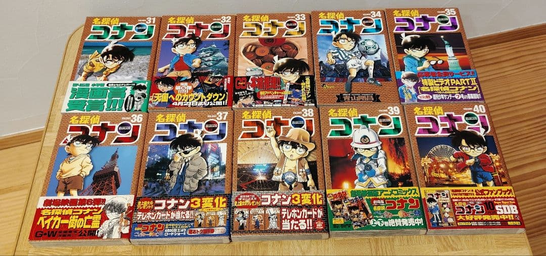 名探偵コナン 1～85巻セット 初版帯付き多数