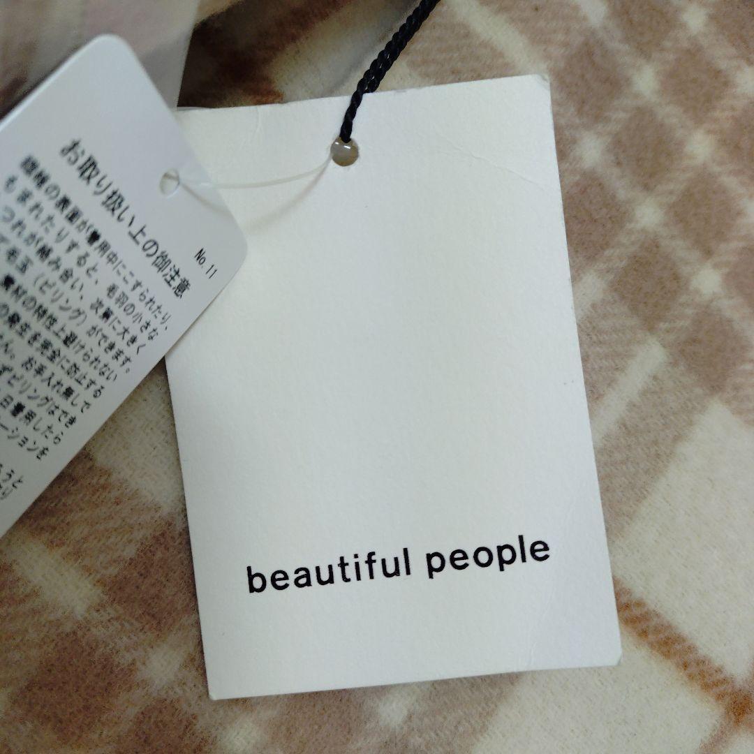【最終値下げ】（未使用）beautiful people ロングコート チェック