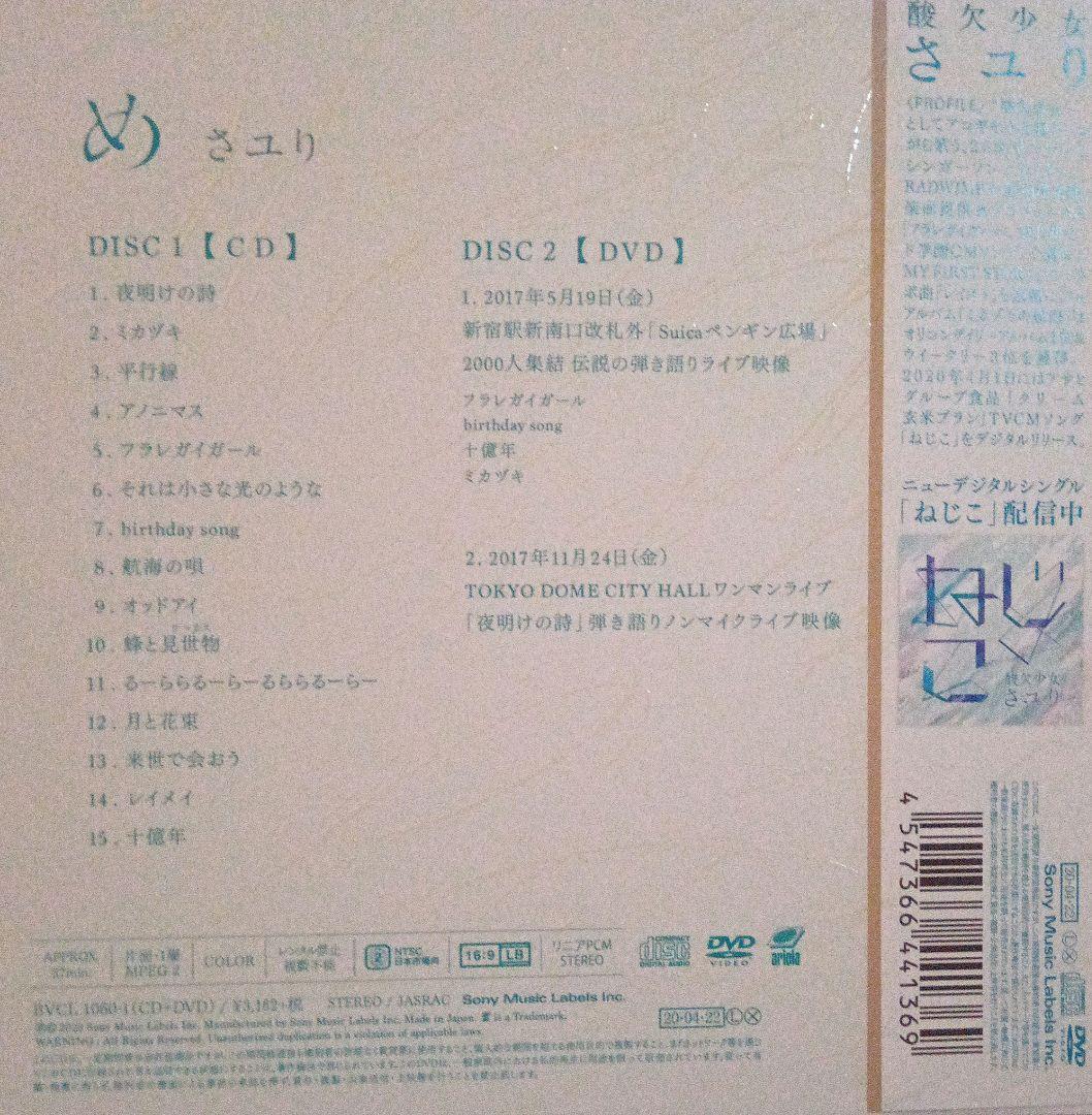 d*9様 め