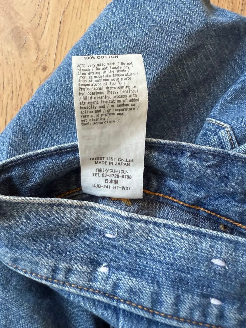 24SS アッパーハイツ THE COLIN ダメージ加工　デニム