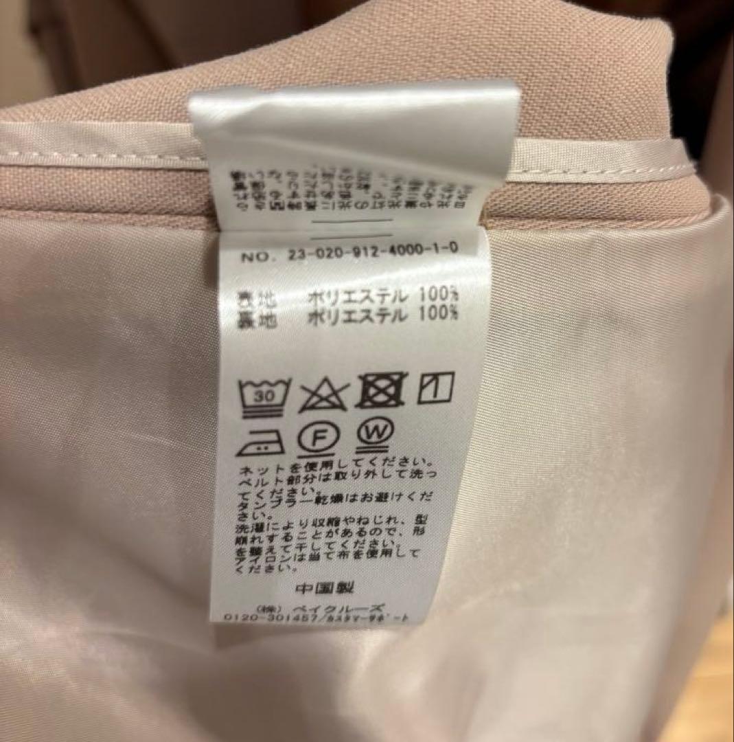 スローブイエナslobe iena ウォッシャブルトレンチコート　ベージュ38