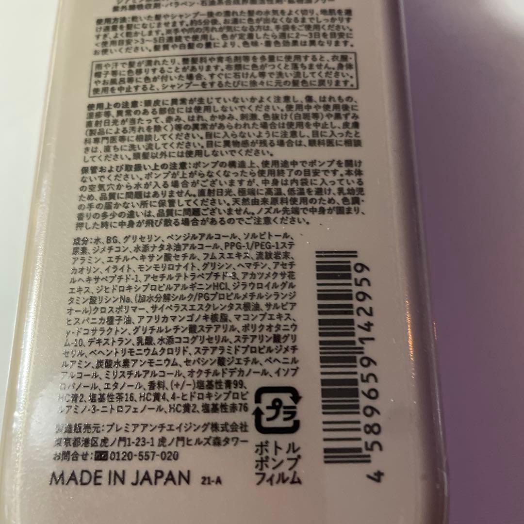 カラートリートメントクレイスパ　 合計３本　 アッシュブラウン　2本➕１本