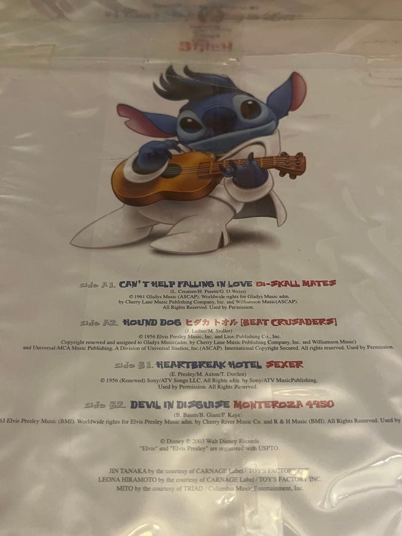 新品未開封　MOSH PIT ON DISNEY EP No.2 スティッチ