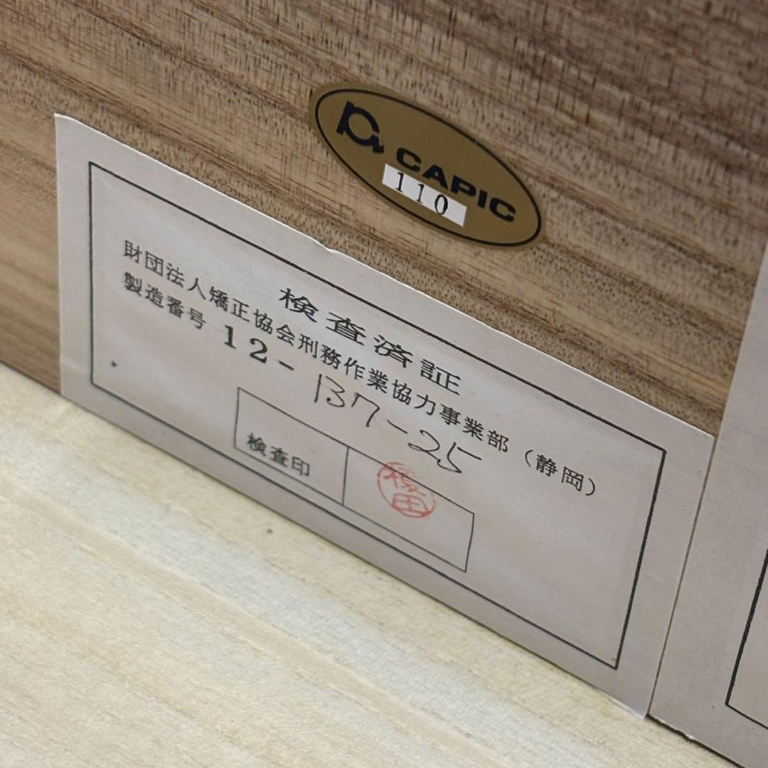 ①駿河箪笥 4段チェスト 幅1180mm たんす タンス C245