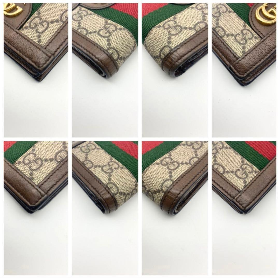 ゲ*！様 GUCCI 二つ折り財布 オフディア　シェリーライン