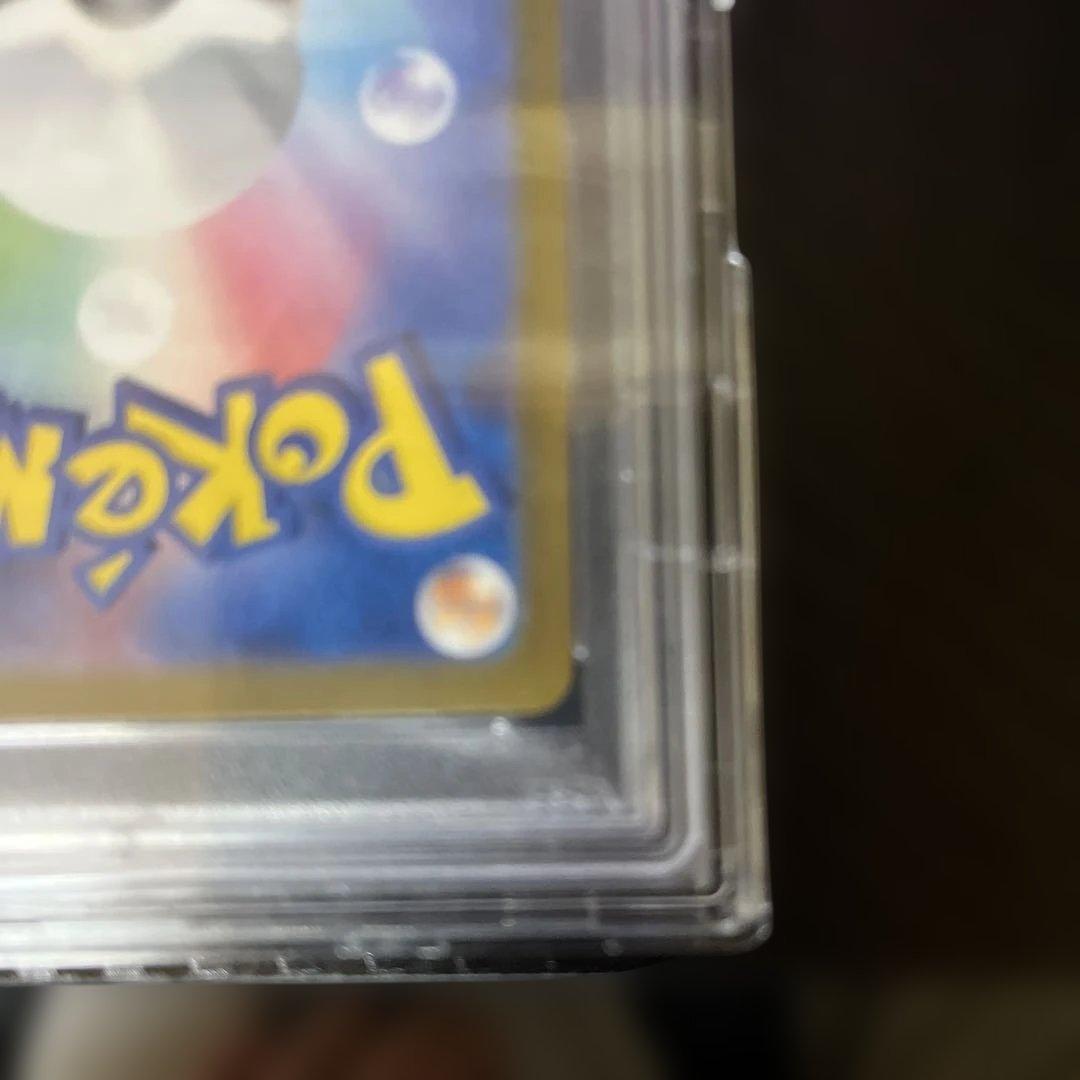 【PSA10】ルギアV SR パラダイムトリガー