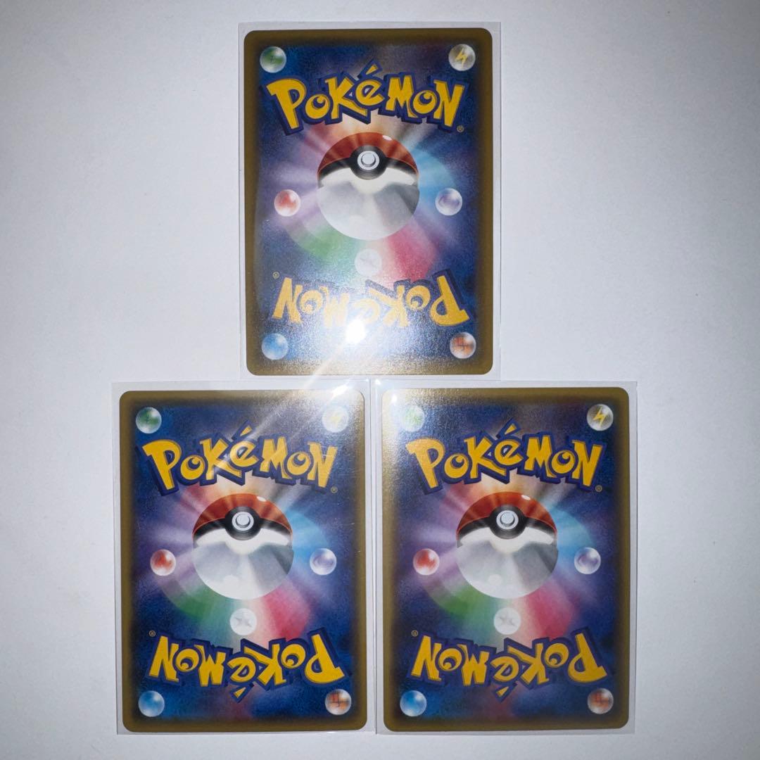 ポケモンカード　BREAK 3枚