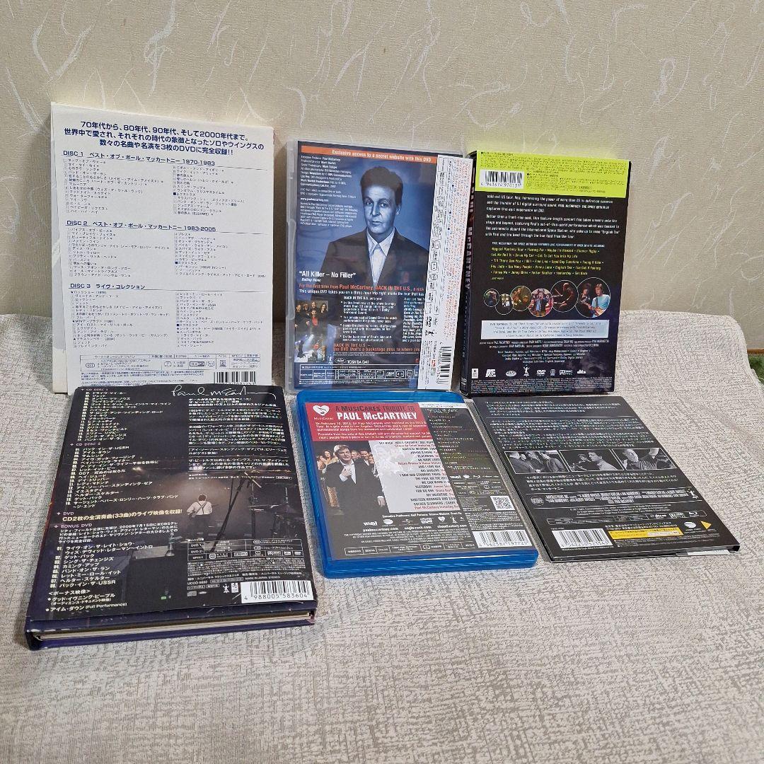 ポール・マッカートニー DVD・Blu-ray セット