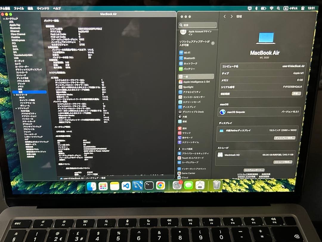MacBook Air 2020 M1 8GB 256GB スペースグレー