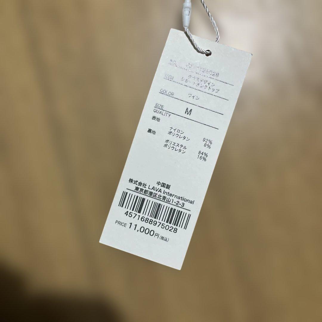 お値下げ⭐︎SUKALA 新品　web限定　クロスデザインショートタンクトップ
