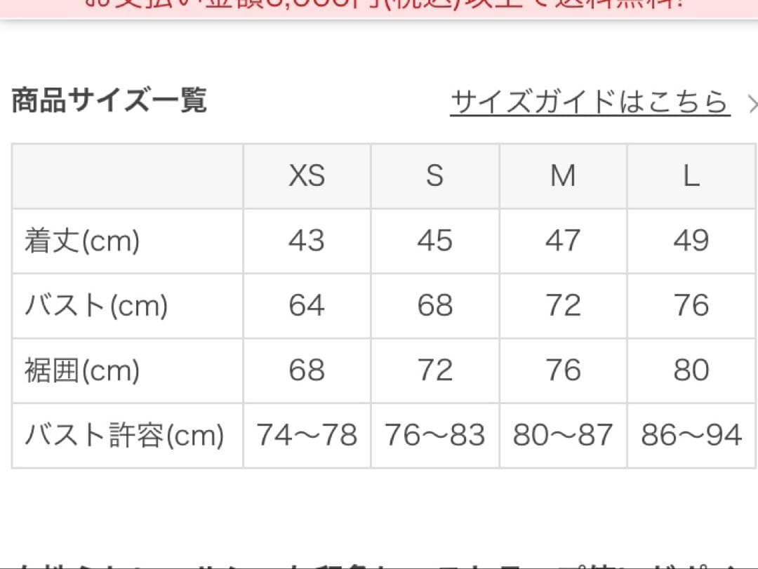 お値下げ⭐︎SUKALA 新品　web限定　クロスデザインショートタンクトップ