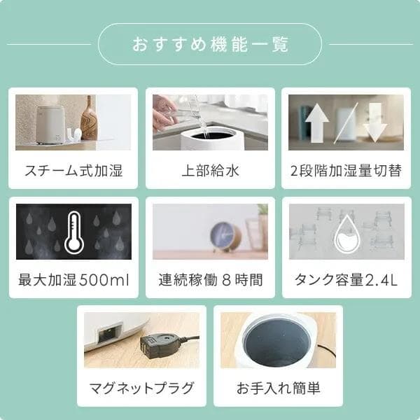 2025年製　美品　YAMAZEN 置き型加湿器 ホワイト
