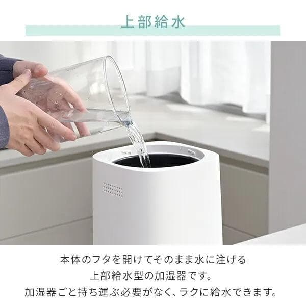 2025年製　美品　YAMAZEN 置き型加湿器 ホワイト