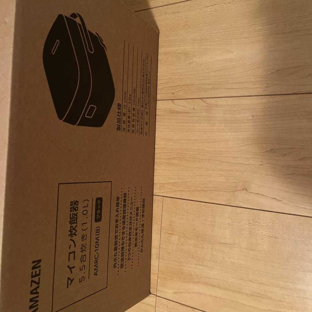 YAMAZEN マイコン炊飯器 AMRC-10M(B) 1.0L