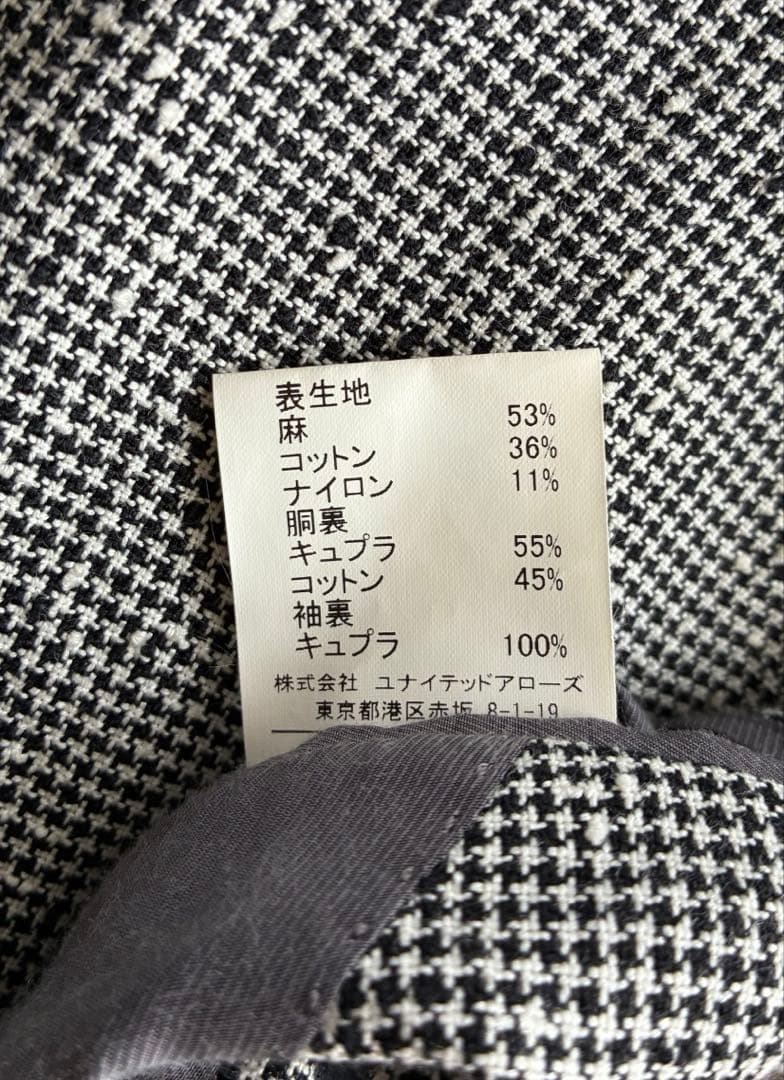 リングヂャケット製　ユナイテッドアローズ　リネン　コットン　48 ジャケット