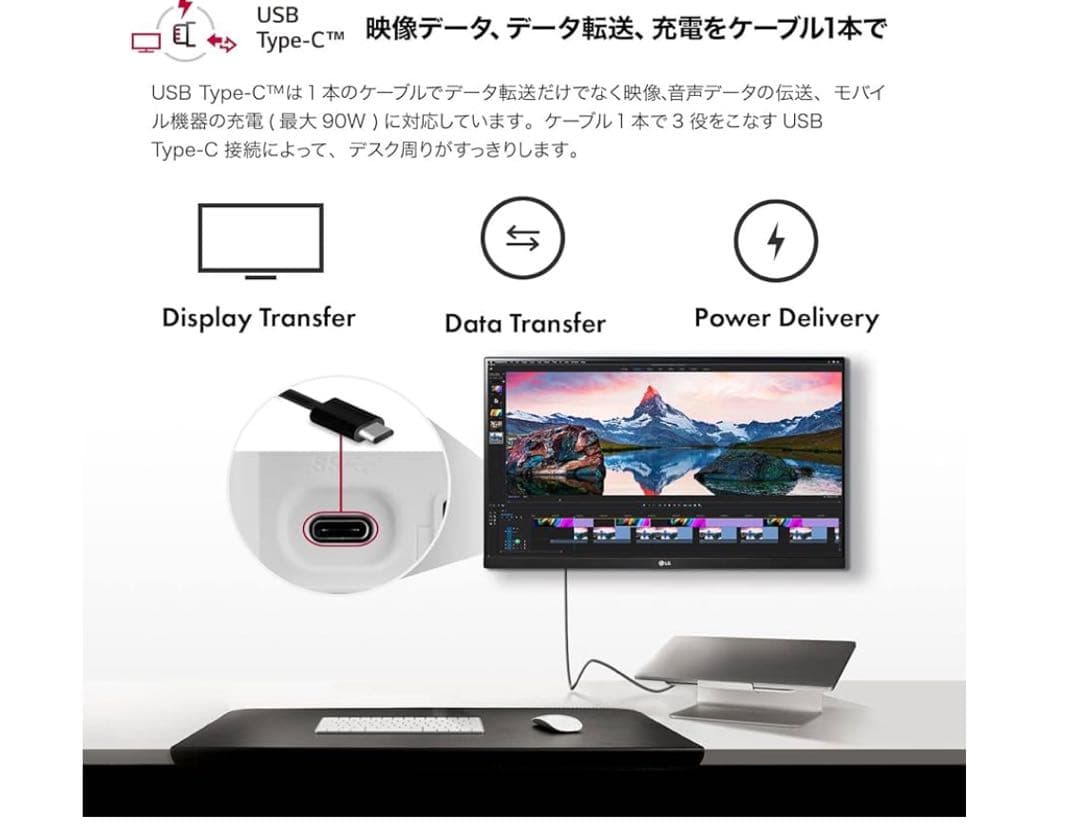 LG モニター ディスプレイ 27UP550N-W 27インチ