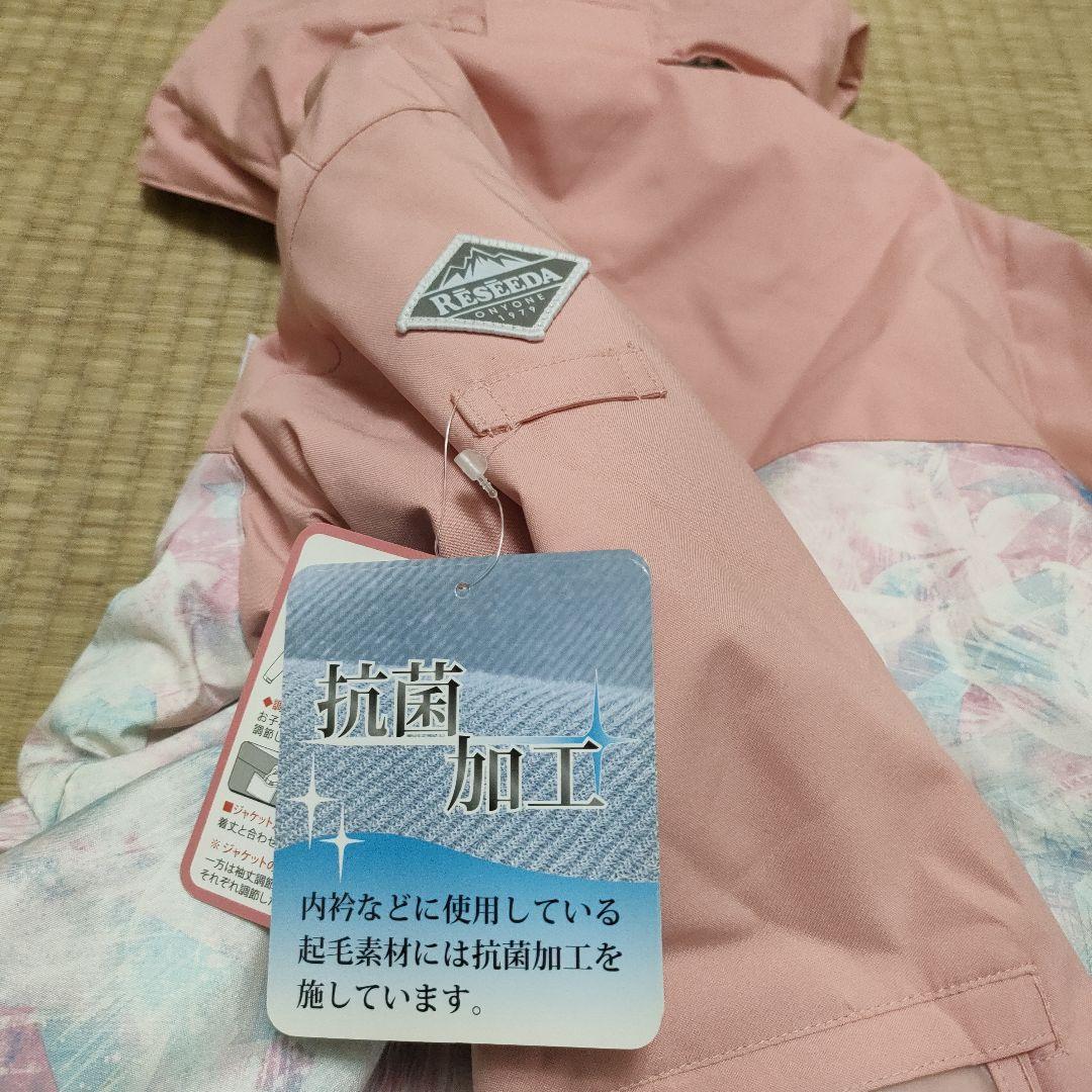 子ども用スキーウェア ピンクと水色　女の子　女子