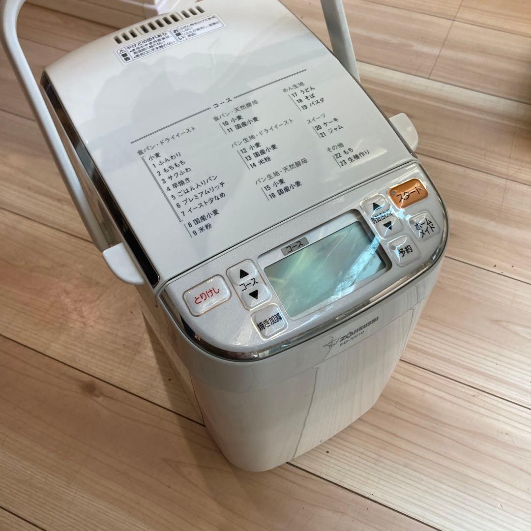 ホームベーカリー 象印 パンくらぶ BB-SS10型
