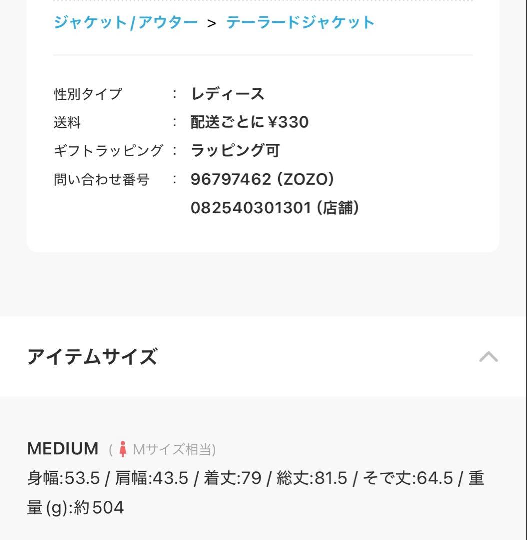 【期間限定値下げ】jouetie リボンスリーブジャケットミニワンピース