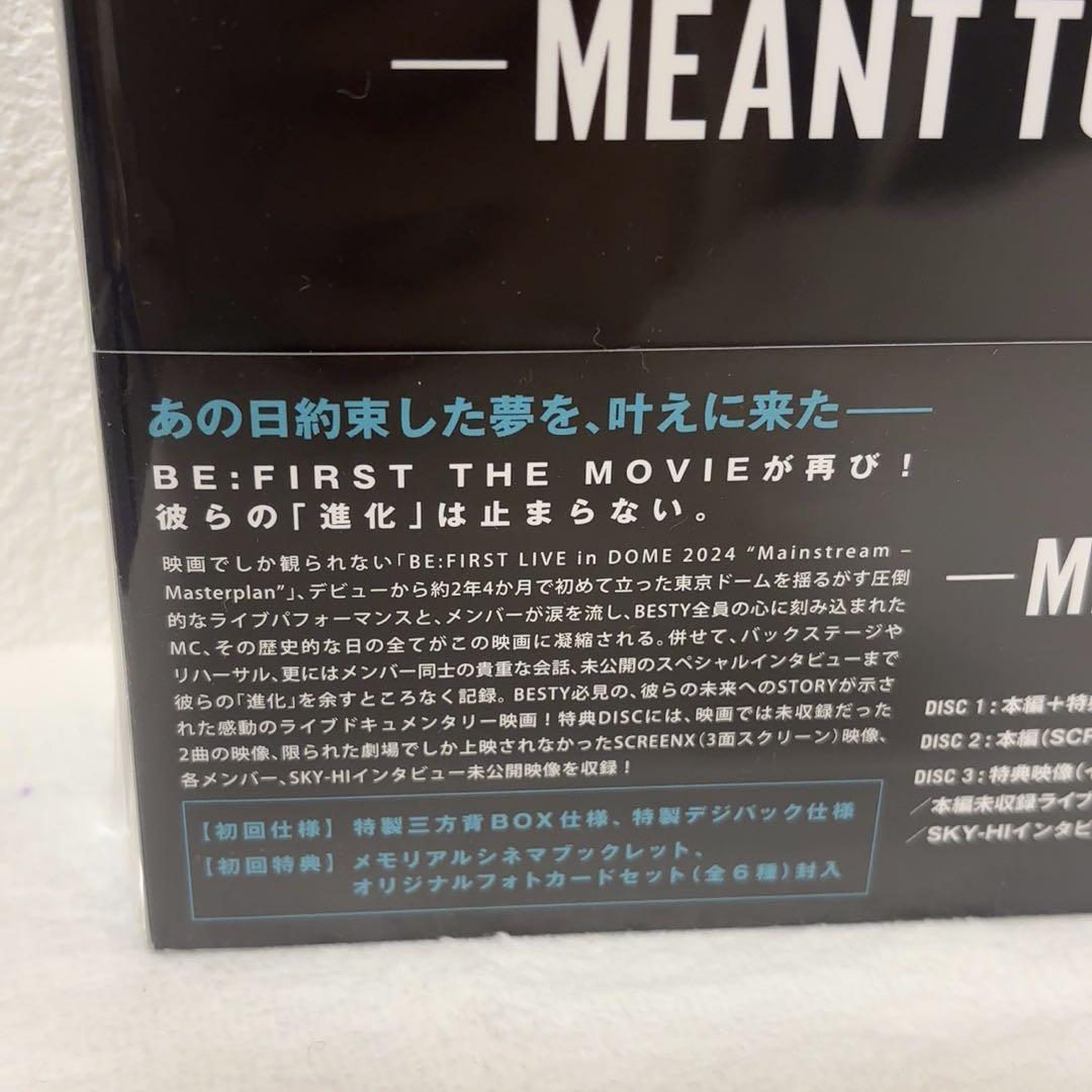 BE:FIRST BE:the ONE MEANT TO BE BMSG限定盤