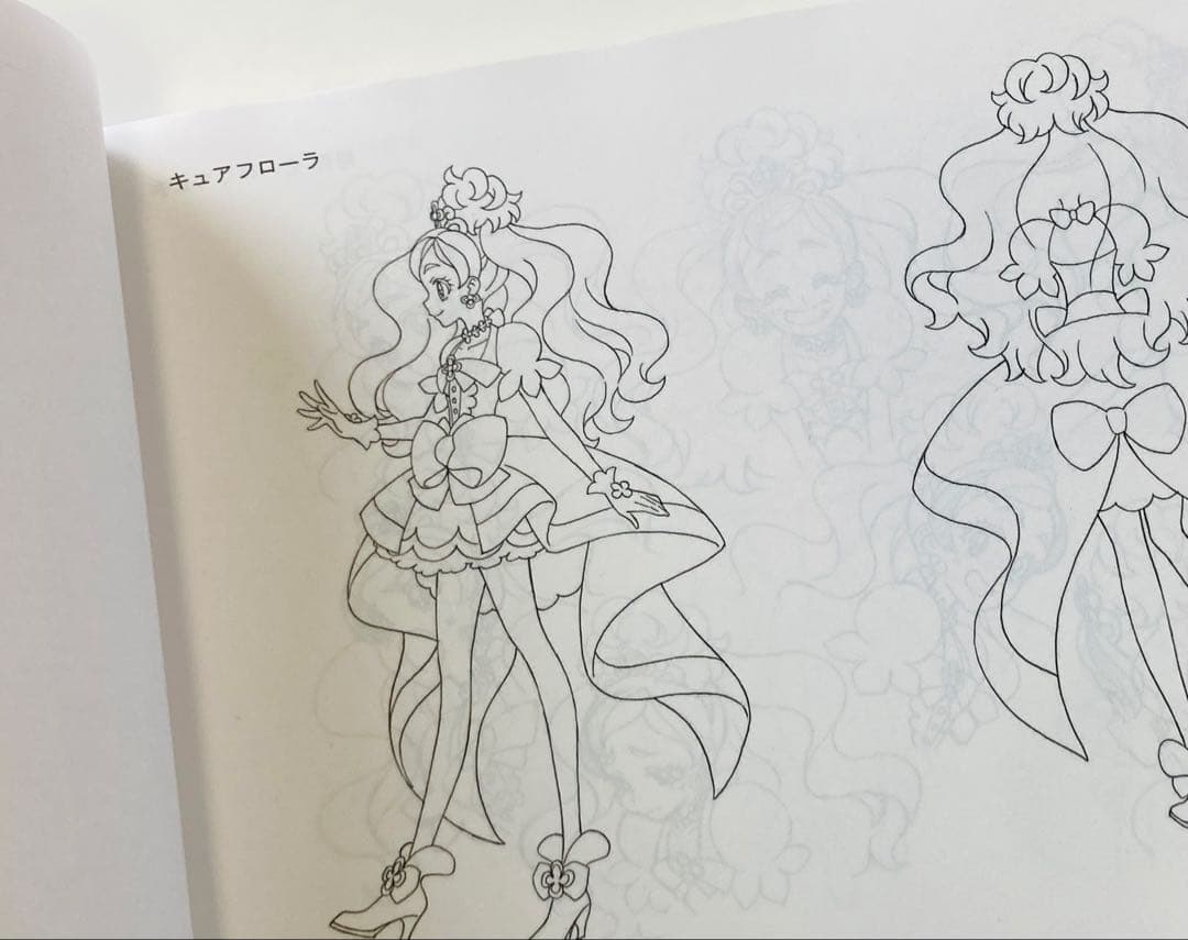 Go！プリンセスプリキュア　設定資料集