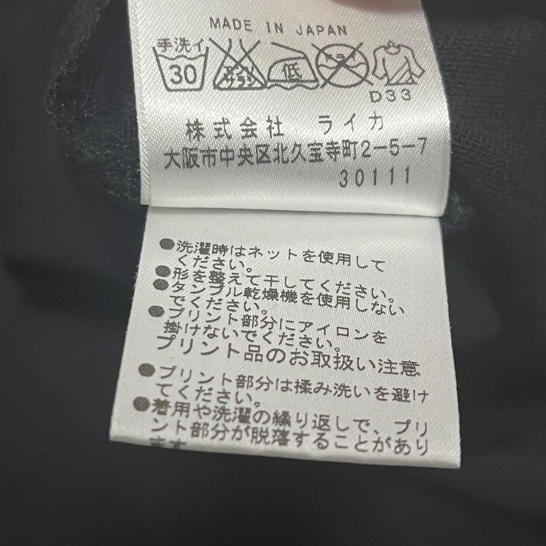 Vivienne Westwood MAN ビッグ シルエット Tシャツ