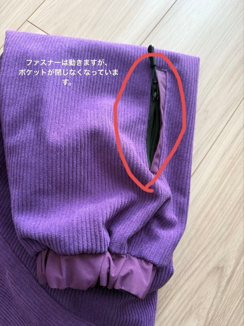 専用　Balance Artist 24-25 リバーシブルジャケット　L