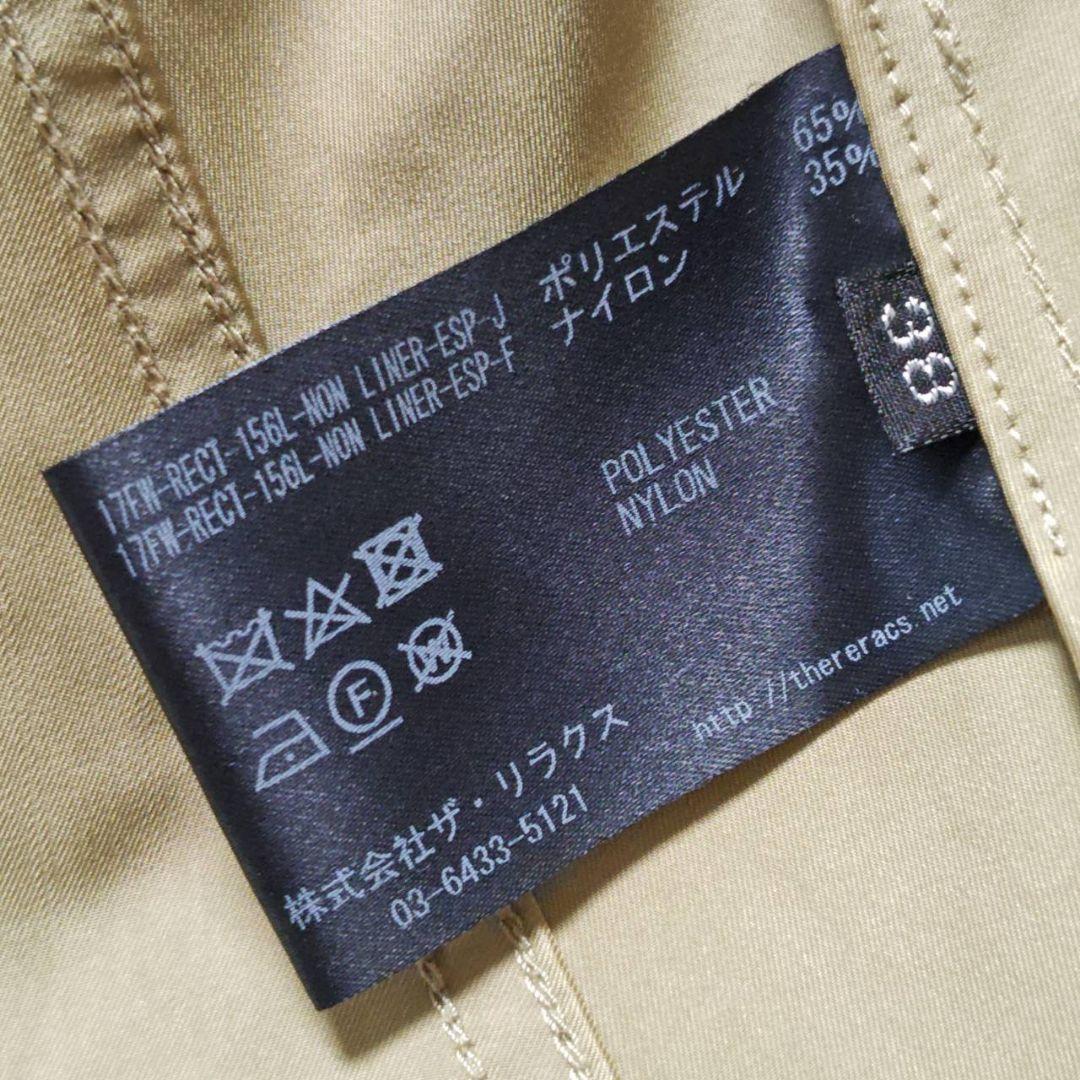 ザ リラクス EDITION別注 ショート モッズコート 38 ベージュ