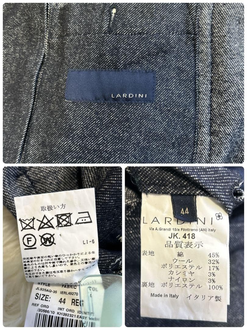 美品✨ラルディーニ カシミヤ デニム調 ブートニエール ジャケット M相当
