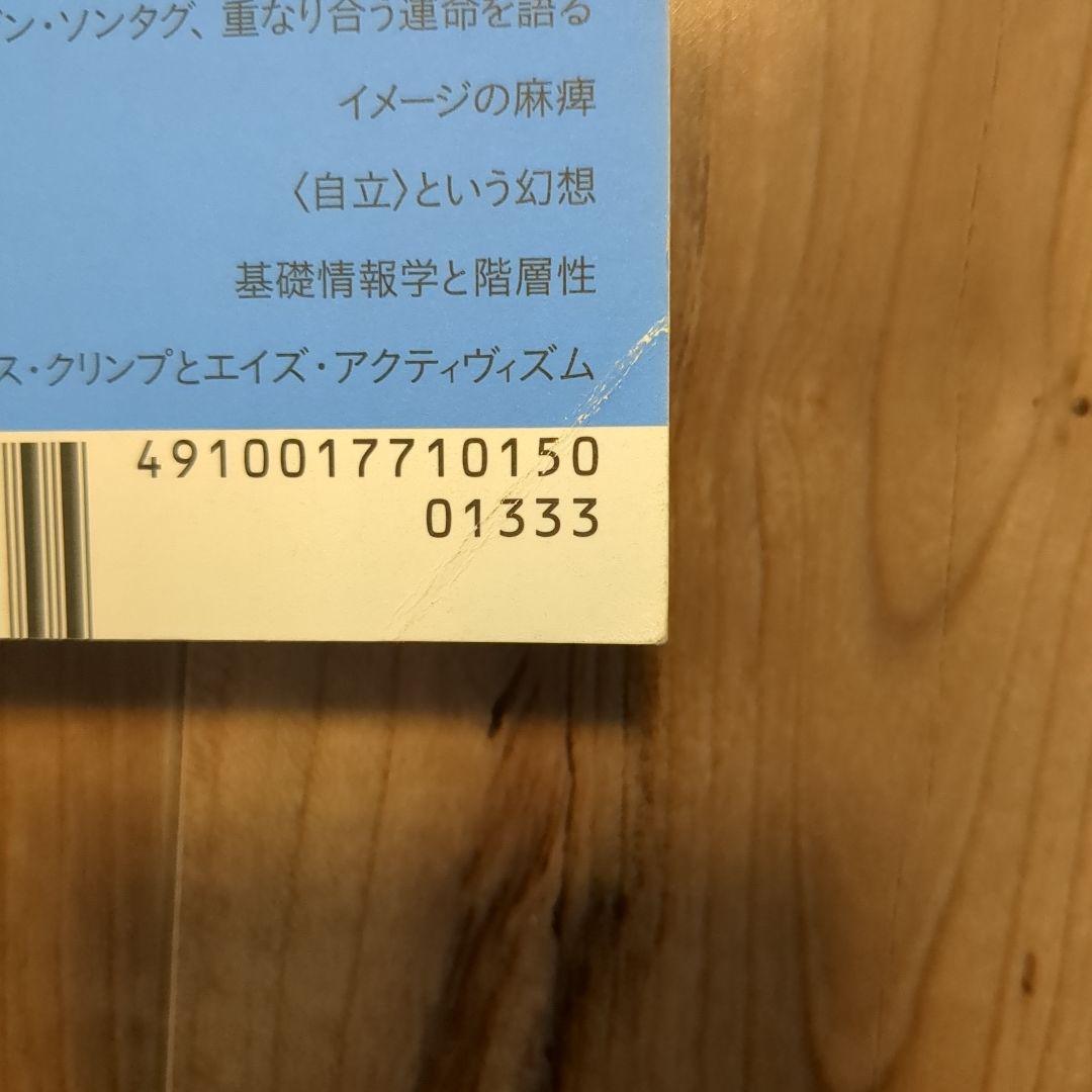 その他 Inter Communication No.49-55,57,58,61,62