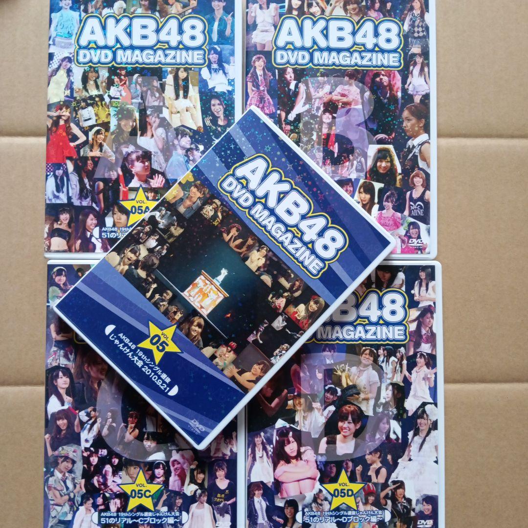 AKB48 DVD MAGAZINE VOL.1〜VOL.12 16巻セット