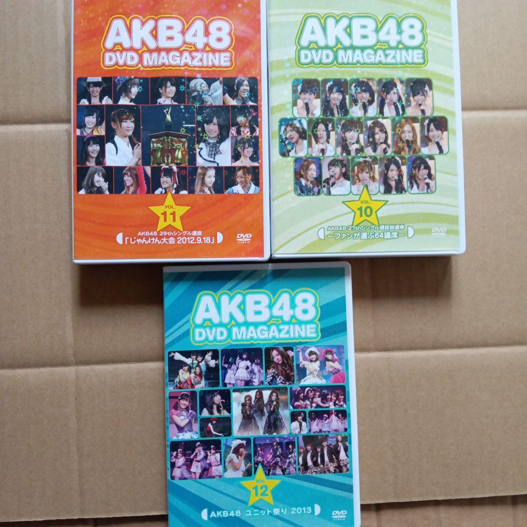AKB48 DVD MAGAZINE VOL.1〜VOL.12 16巻セット