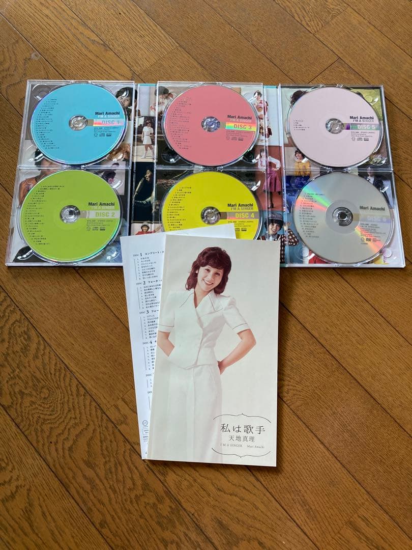 天地真理 私は歌手 CD5枚組 DVD1枚