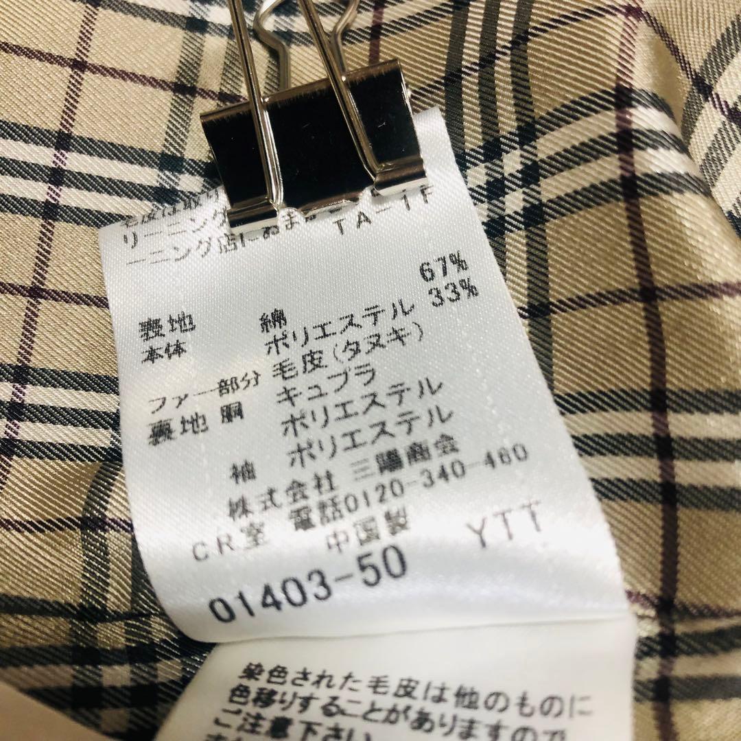 BURBERRYブルーレーベルトレンチコート 38