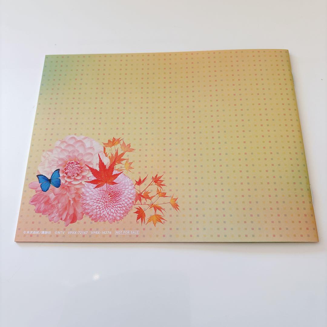 ちはやふる-めぐり- Blu-ray BOX〈4枚組〉