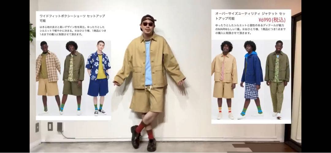 UNIQLO MARNI ユニクロ×マルニ セットアップ XL/L 2色