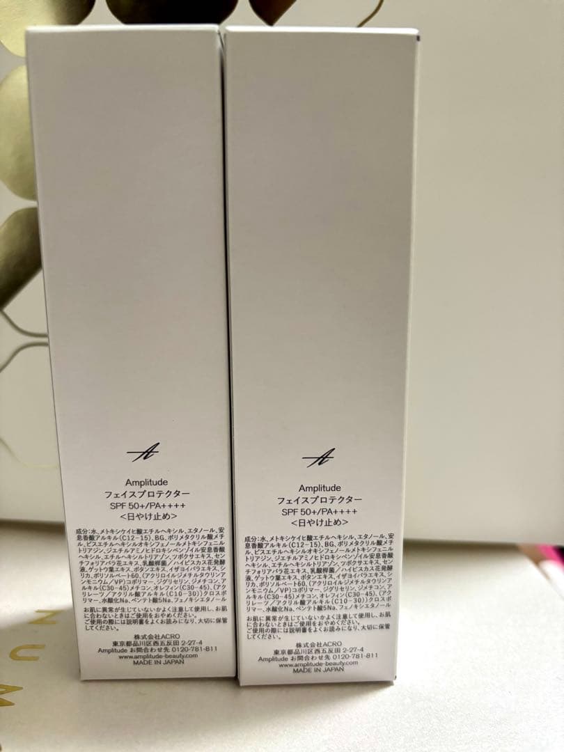 Amplitude フェイスプロテクター 2本セット　SPF50＋/PA＋＋＋＋